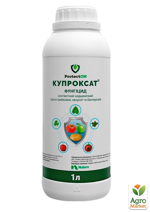 Фунгицид "Купроксат" ТМ "ProtectON" 1л