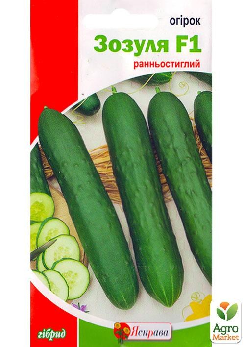 Огурец "Зозуля" ТМ "Яскрава" 0,3г