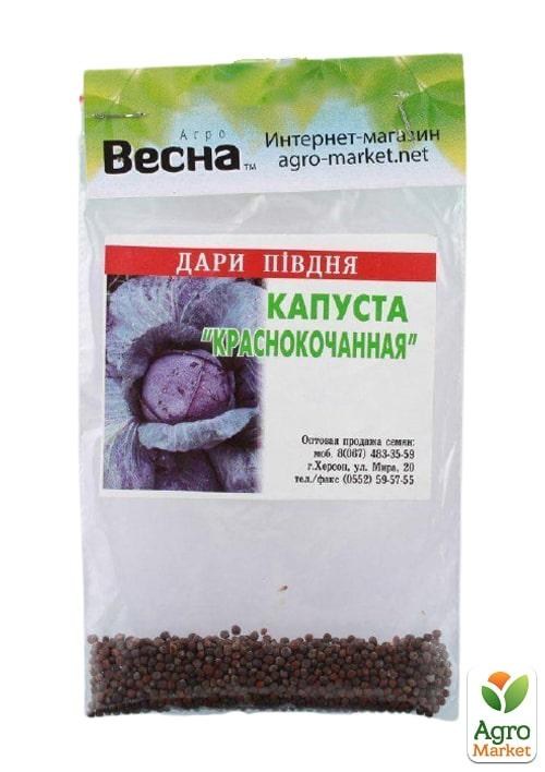 Капуста "Краснокочанная" (Зипер) ТМ "Весна" 1г - фото 2