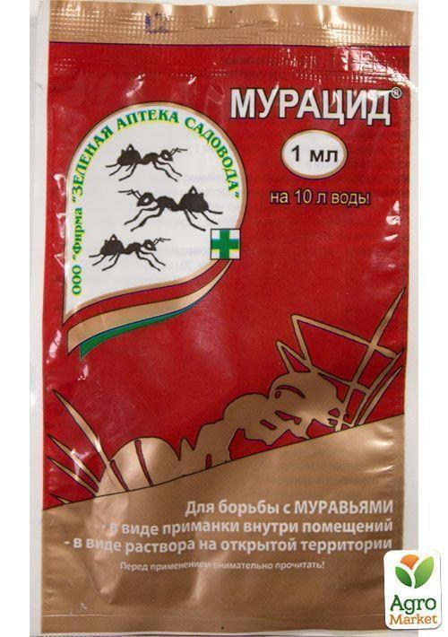 Інсектицид "Мурацід" 1 мл