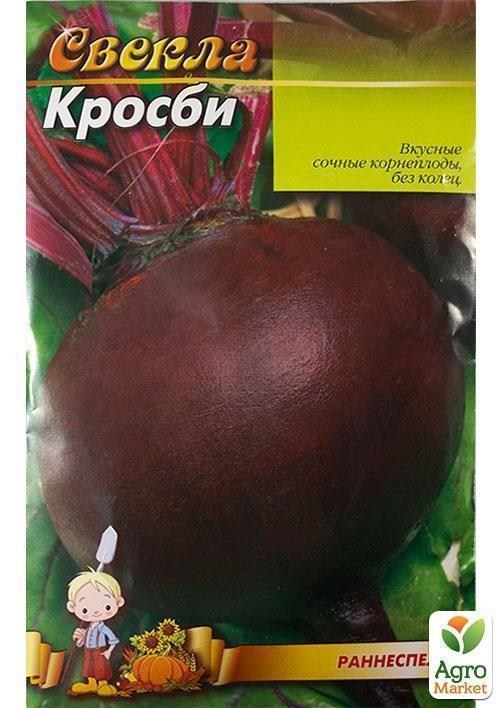 Свекла "Кросби" (Большой пакет) ТМ "Весна" 6г - фото 2