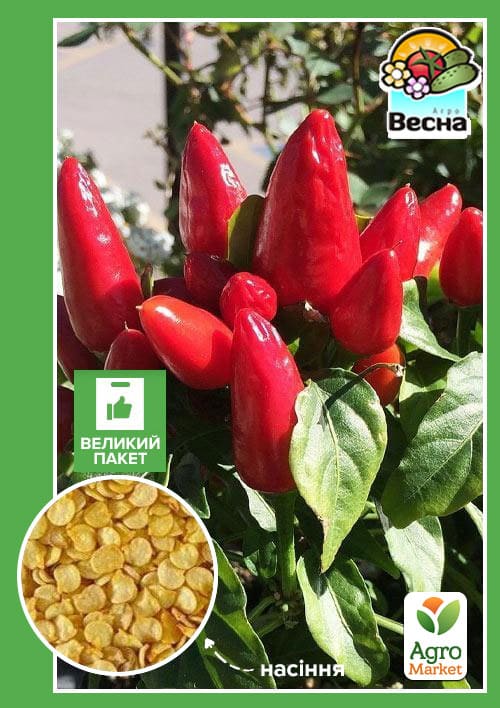 Перець "Анастасія" (Великий пакет) ТМ "Весна" 0,7г