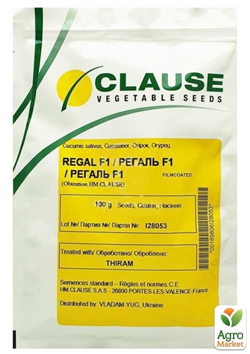 Огірок "Регал F1" ТМ "Clause" 100г
