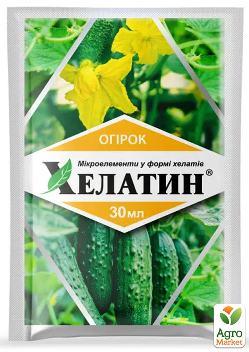 Минеральное удобрение "Хелатин Огурец" ТМ "ТД Киссон" 30мл