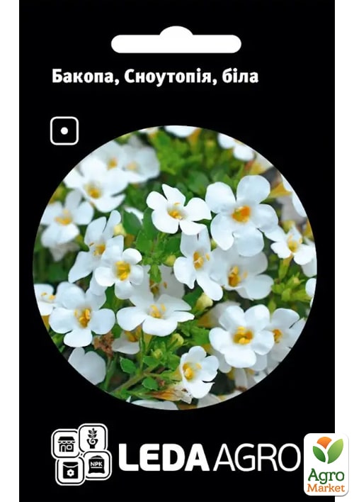 Бакопа "Сноутопия" белая ТМ "Leda Agro" 5шт