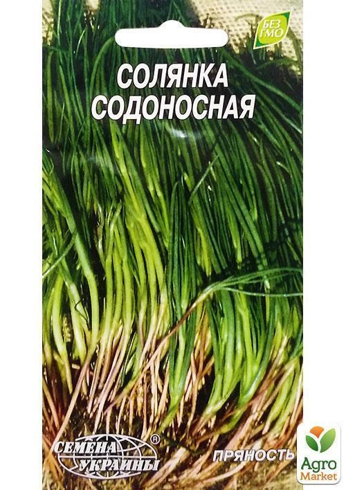 Солянка "Содоносная" ТМ "Насіння України" 0.1г