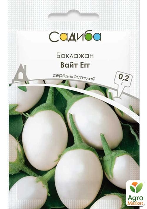 Баклажан "Вайт Эгг" ТМ "Садиба центр" 0.2г