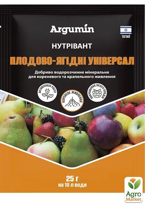 Мінеральне добриво для плодово-ягідних, універсальне "Нутрівант" Argumin 25г