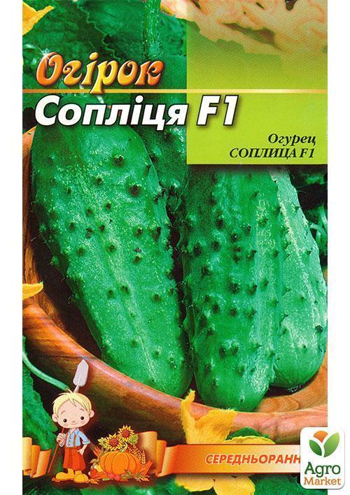 Огурец "Соплица F1" (Большой пакет) ТМ "Весна" 1.5г - фото 2