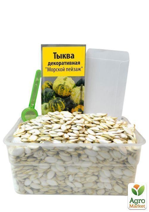 На развес Тыква декоративная "Морской пейзаж" ТМ "Весна" цена за 5г - фото 4