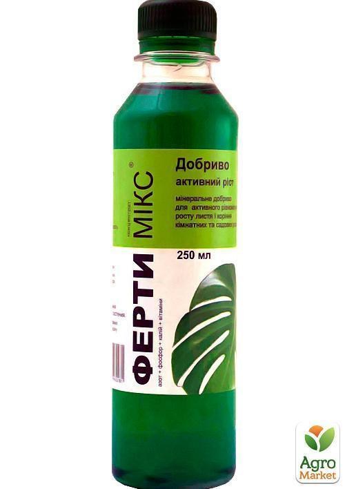 Минеральное Удобрение активный рост ТМ "Ферти микс" 250мл