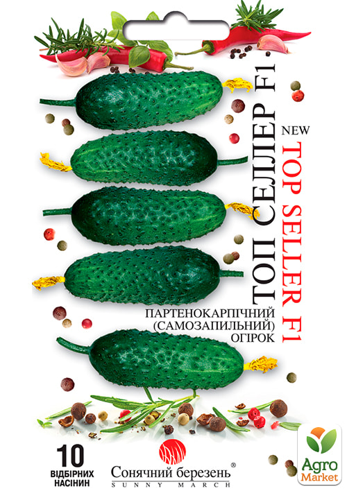 Огурец "Топ селлер F1" ТМ "Солнечный март" 10шт
