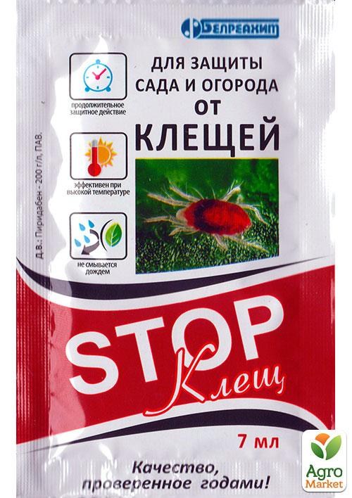 Інсектицид "STOP кліщ" ТМ "Белреахім" 7мл
