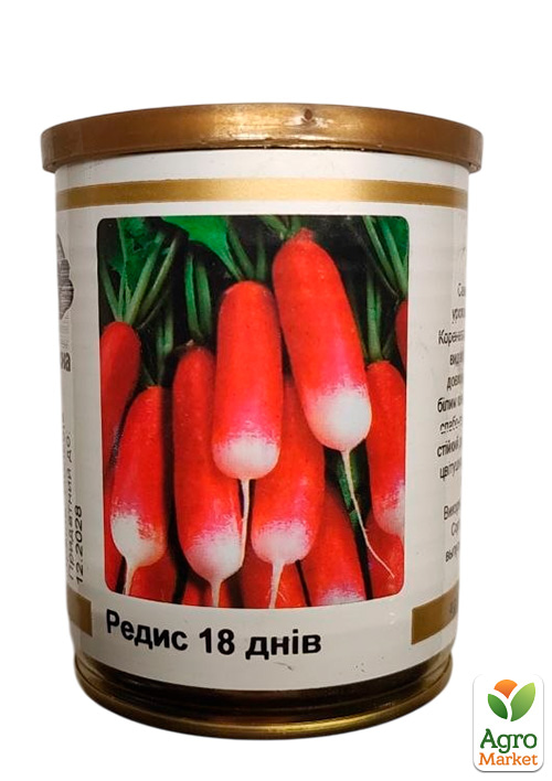 Редис "18 дней" (в банке) ТМ "Весна" 100г