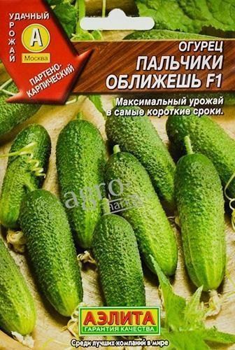 Огурец "Пальчики оближешь F1" ТМ "АЭЛИТА" 0.25г