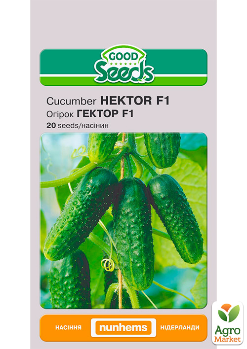 Огурец "Гектор F1" ТМ "Good Seeds" 20шт