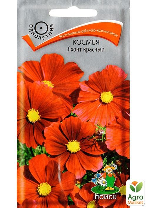 Космея "Яхонт червоний" ТМ "Пошук" 0,1 г NEW