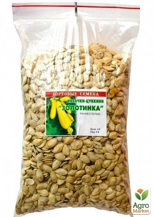 Кабачок-цуккини "Золотинка" ТМ "Весна" 500г - фото 2