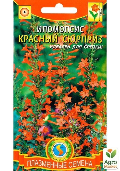 Ипомопсис "Красный сюрприз" ТМ "Плазменные семена" 0,08г NEW