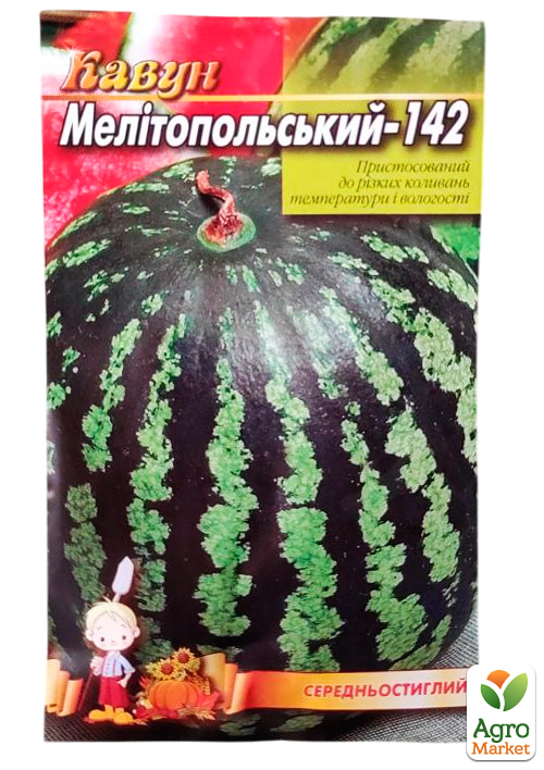 Арбуз "Мелитопольский-142" ТМ "Весна" 1.5г - фото 2