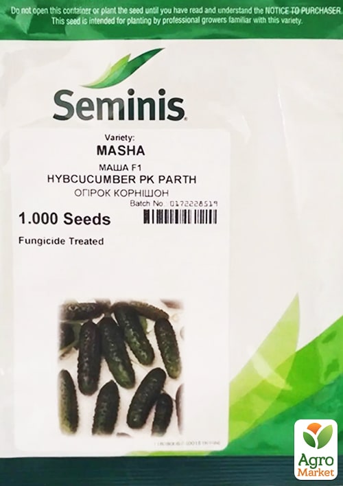 Огірок "Маша F1" ТМ "Seminis" 1000шт