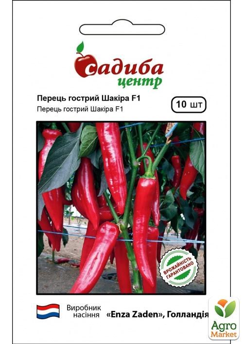 Перец "Шакира F1" ТМ "Садиба центр" 10шт