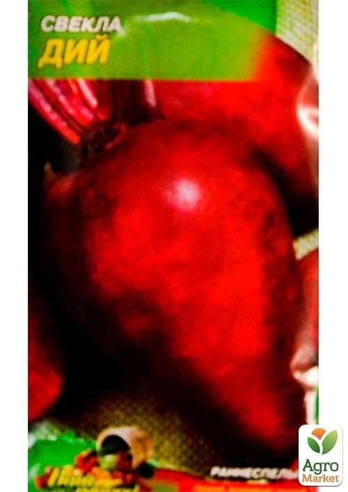 Свекла "Дий" ТМ "Весна" 2г - фото 2