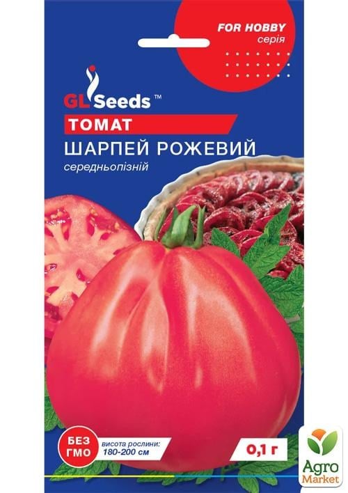 Томат "Шарпей розовый" ТМ "GL SEEDS" 0.1г