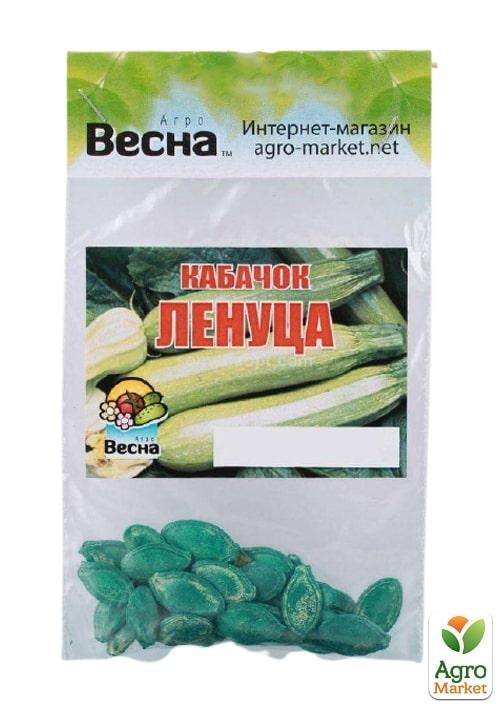 Кабачок оброблений "Ленуца" (Зипер) ТМ "Весна" 2г - фото 2