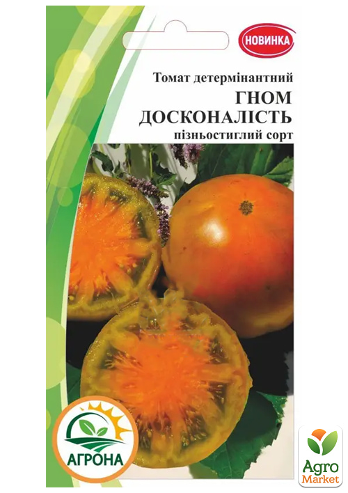 Томат гном "Совершенство" ТМ "Агрона" 10шт