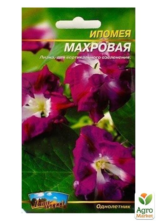 Ипомея "Махровая" ТМ "Весна" 0.5г - фото 2