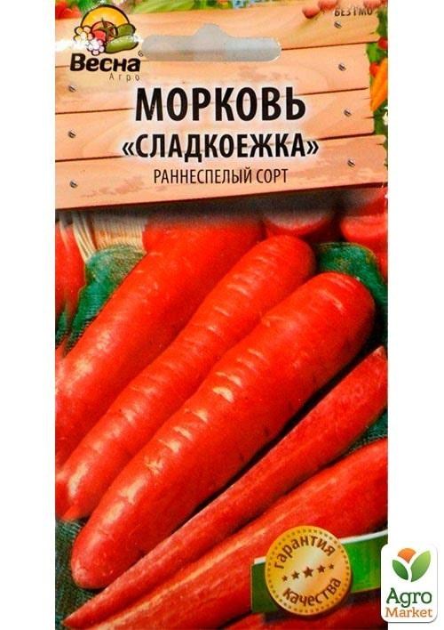 Морковь "Сладкоежка" (Новый пакет) ТМ "Весна" 2г - фото 2