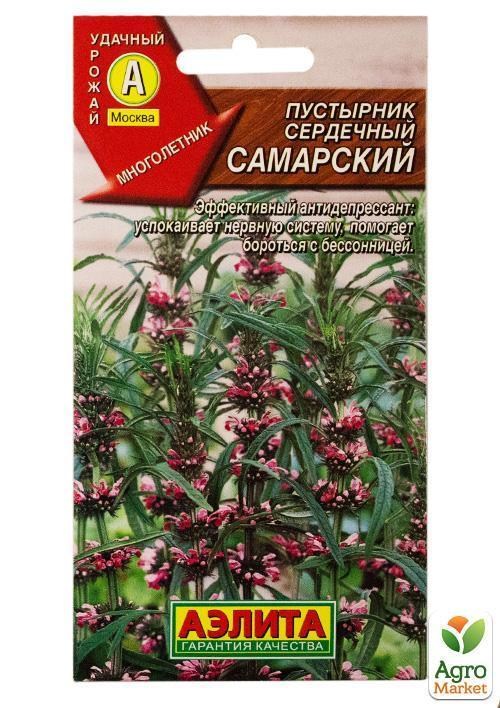 Пустырник сердечный "Самарский" ТМ "Аэлита" 0,05г