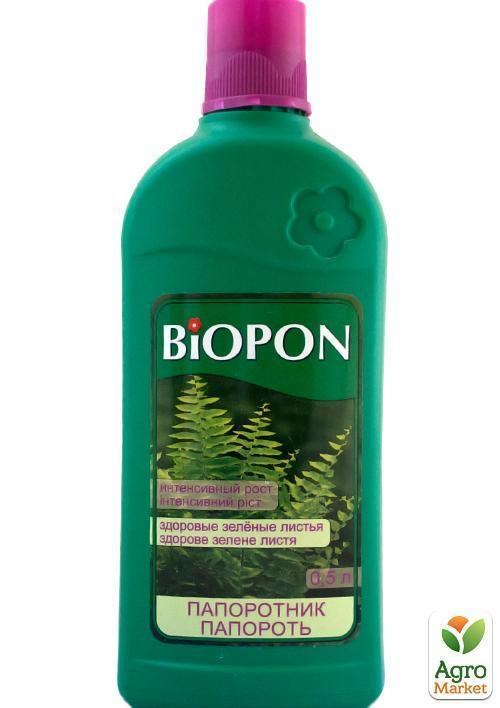 Удобрение  для папоротников ТМ "BIOPON" 0.5л