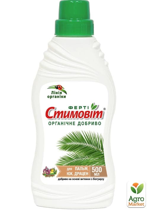 Органо-минеральное Удобрение "Для пальм, юкк, драцен" ТМ "Стимовит" 0.5л