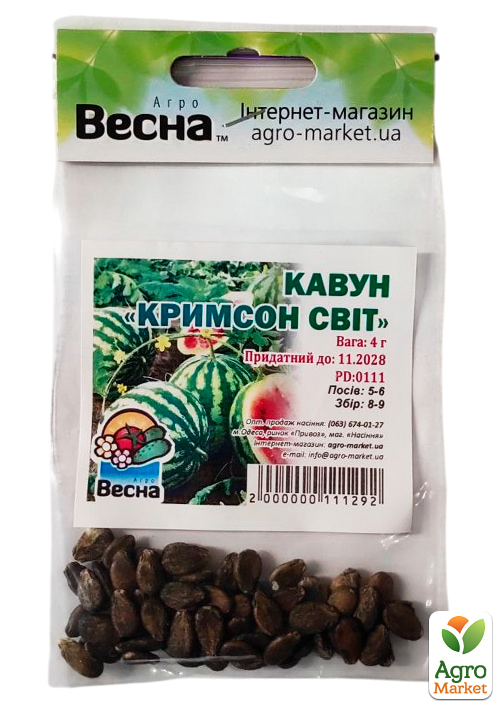 Арбуз "Крымсон Свит" (Зипер) ТМ "Весна" 4г - фото 2