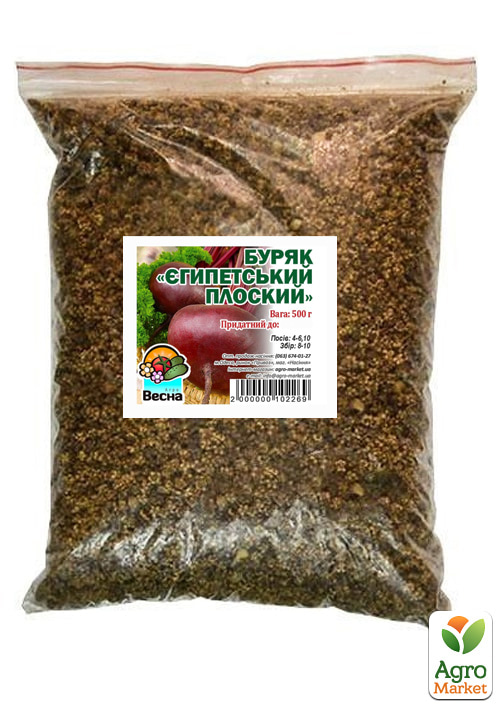 Свекла "Египетская плоская" ТМ "Весна" 500г