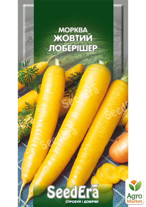 Морковь "Желтый Лоберишер" ТМ "SeedEra" 1г