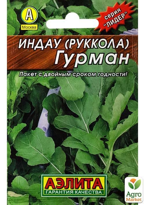 Индау (Руккола) "Гурман" ТМ "Аэлита" 0,3г