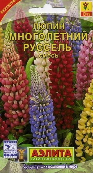 Люпин "Руссель" ТМ "Аэлита" 0.5г