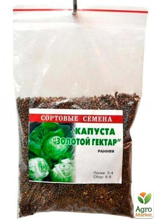 Капуста "Золотий гектар" ТМ "Весна" 100г - фото 2