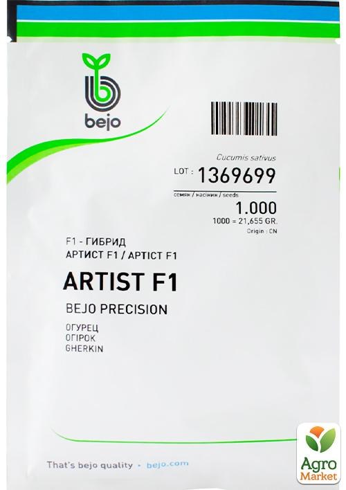 Огурец "Артист F1" ТМ "Bejo" 1000шт