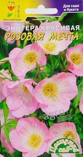 Энотера "Розовая мечта" ТМ "Цветущий сад" 0.1г