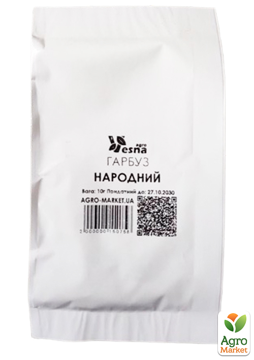 На вагу Гарбуз "Народний" ТМ "Весна" ціна за 10г - фото 2