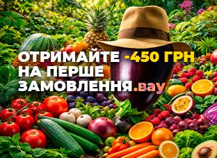 Замовлення без ризику