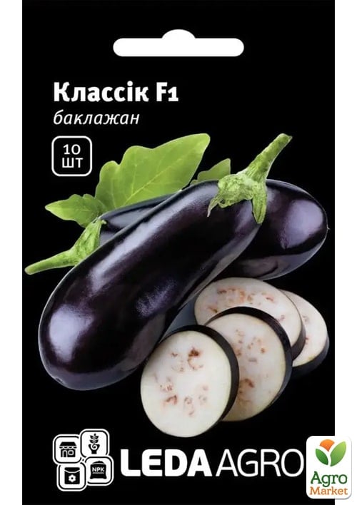 Баклажан "Классік F1" ТМ "Leda Agro" 10шт