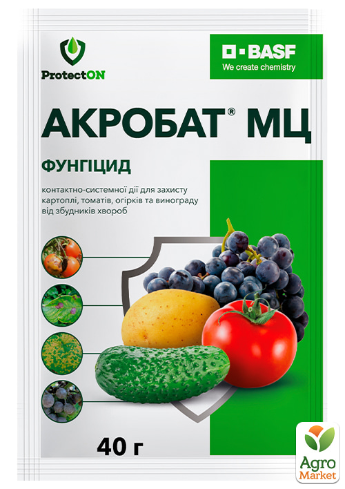 Фунгицид "Акробат МЦ" ТМ "ProtectON" (BASF) 40г