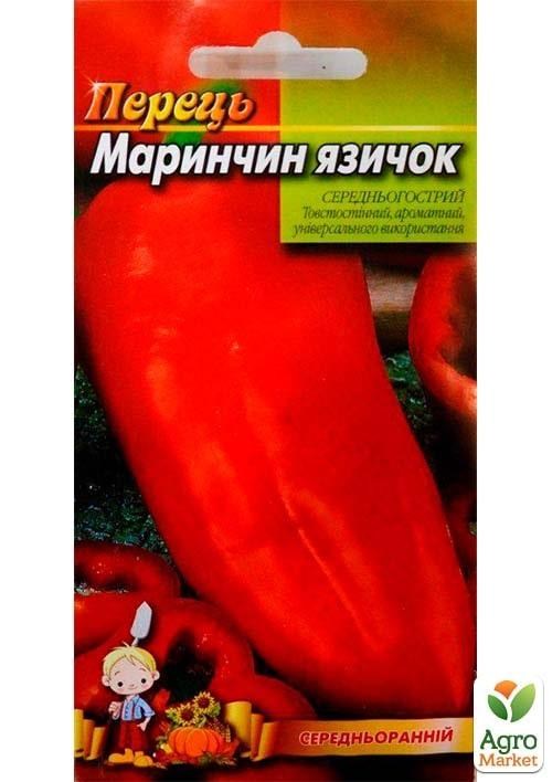 Перец "Маринкин язычок" ТМ "Весна" 0.2г - фото 2