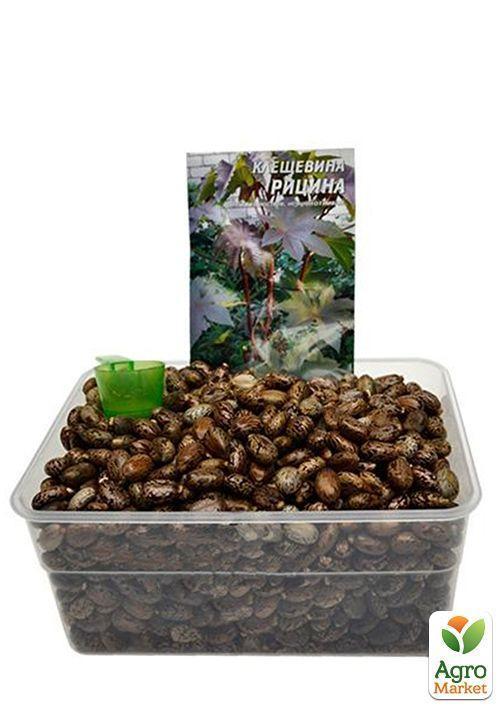 На развес Клещевина рицина ТМ "Весна" цена за 4г - фото 4