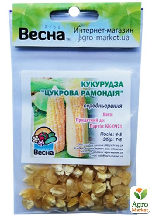 Кукуруза "Сахарная Рамондия" (Зипер) ТМ "Весна" 10г - фото 2